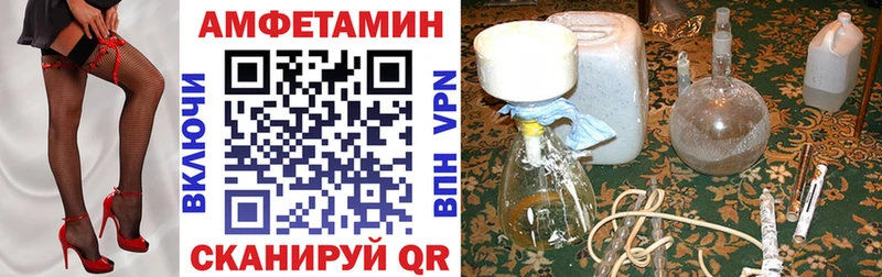 ссылка на мегу как зайти  Александров  АМФ 98% 