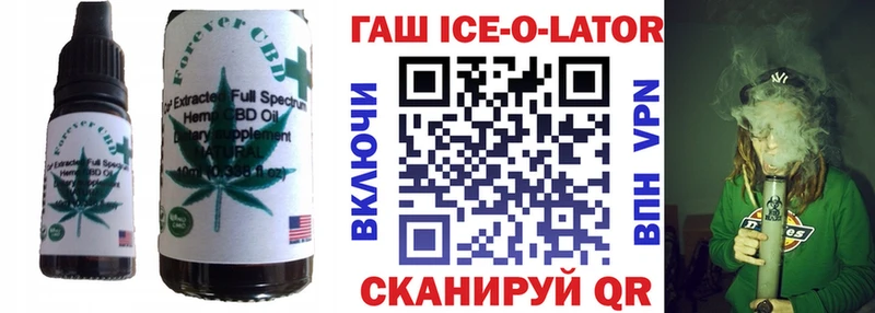 где купить   Александров  Cannafood марихуана 
