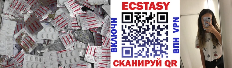 ЭКСТАЗИ 250 мг  наркотики  Александров 