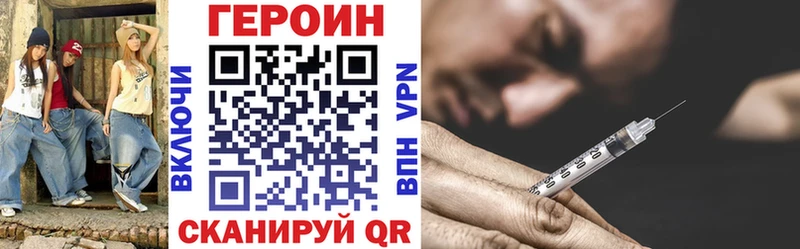 Героин афганец  kraken зеркало  Александров  дарнет шоп 
