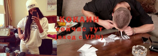 ALPHA PVP Абинск