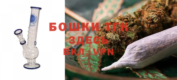 метамфетамин Абаза
