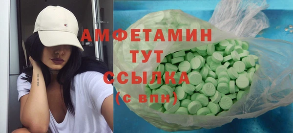 бутират Наволоки