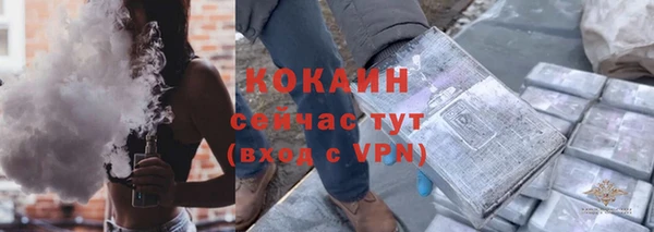 ALPHA PVP Абинск