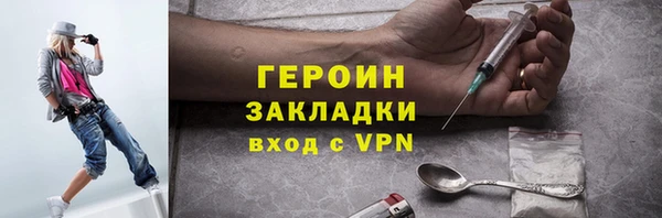 ALPHA PVP Абинск