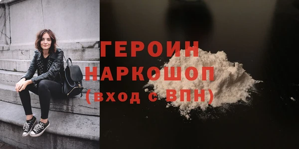 ALPHA PVP Абинск