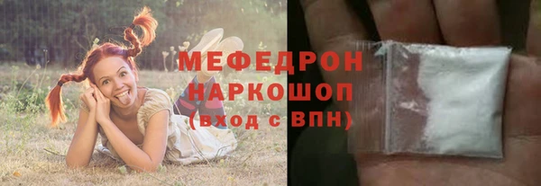 ALPHA PVP Абинск
