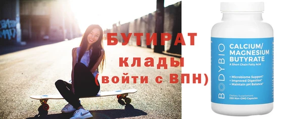 метамфетамин Абаза
