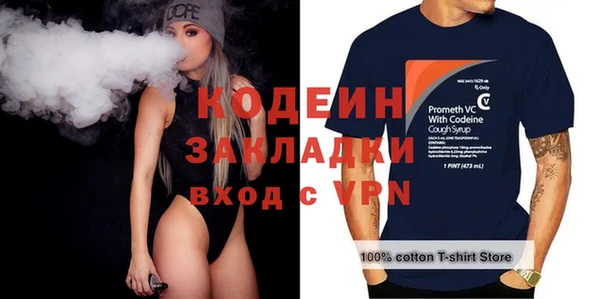 метамфетамин Абаза