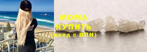 ALPHA PVP Абинск