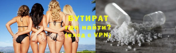 ALPHA PVP Абинск