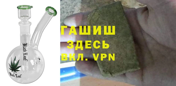 метамфетамин Абаза