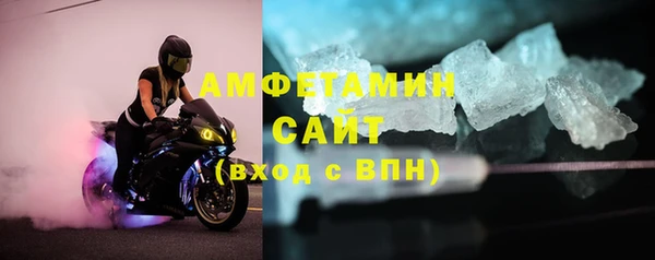 метамфетамин Абаза