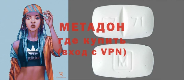 метамфетамин Абаза