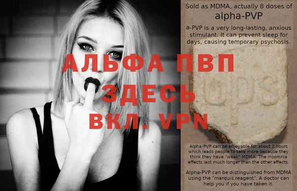 метамфетамин Абаза