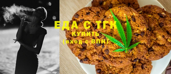 ALPHA PVP Абинск