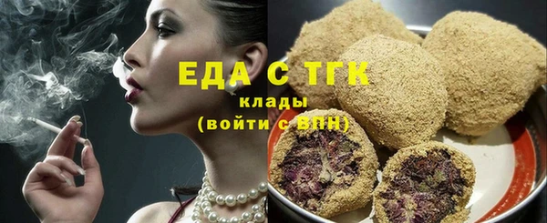 ALPHA PVP Абинск