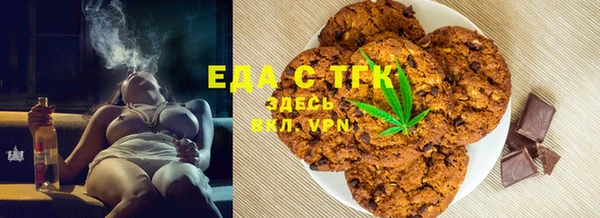 метамфетамин Абаза