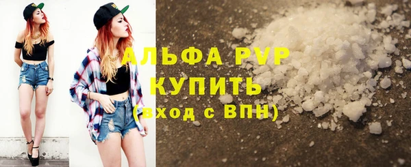 ALPHA PVP Абинск
