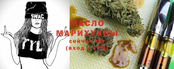 ALPHA PVP Абинск
