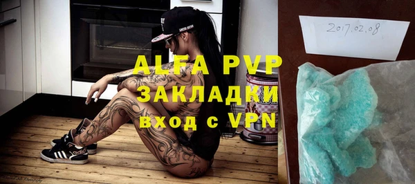винт Абдулино