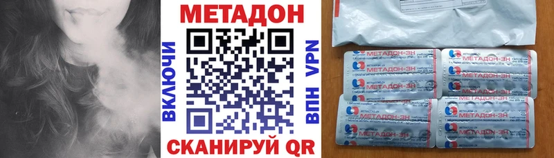 купить наркоту  Александров  МЕТАДОН кристалл 