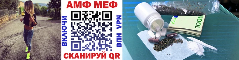 наркотики Александров Метамфетамин мет