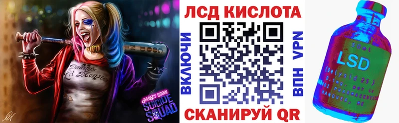 Марки 25I-NBOMe 1,8мг  Александров 