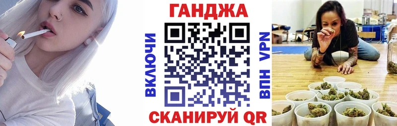 Марихуана Ganja  Александров 